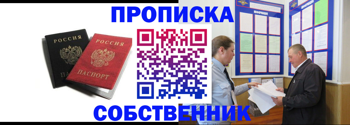 форма 3 в Темрюке