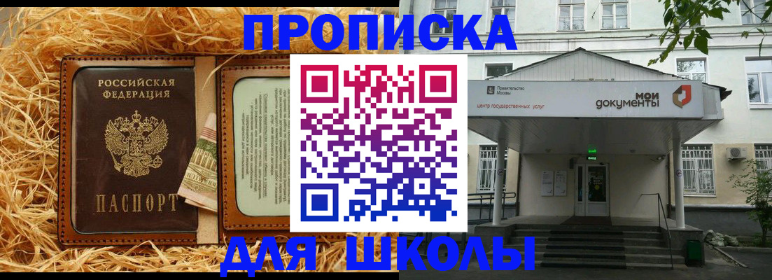 временная регистрация поиск в Темрюке